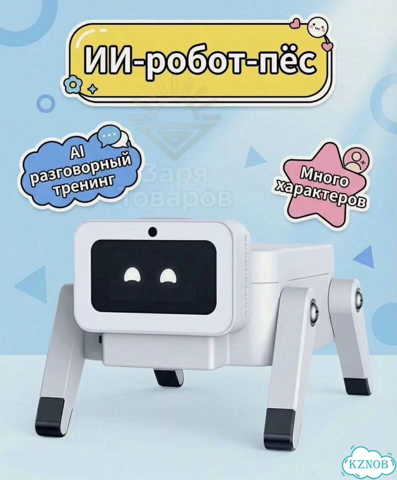 Игрушка робот собака фото 2