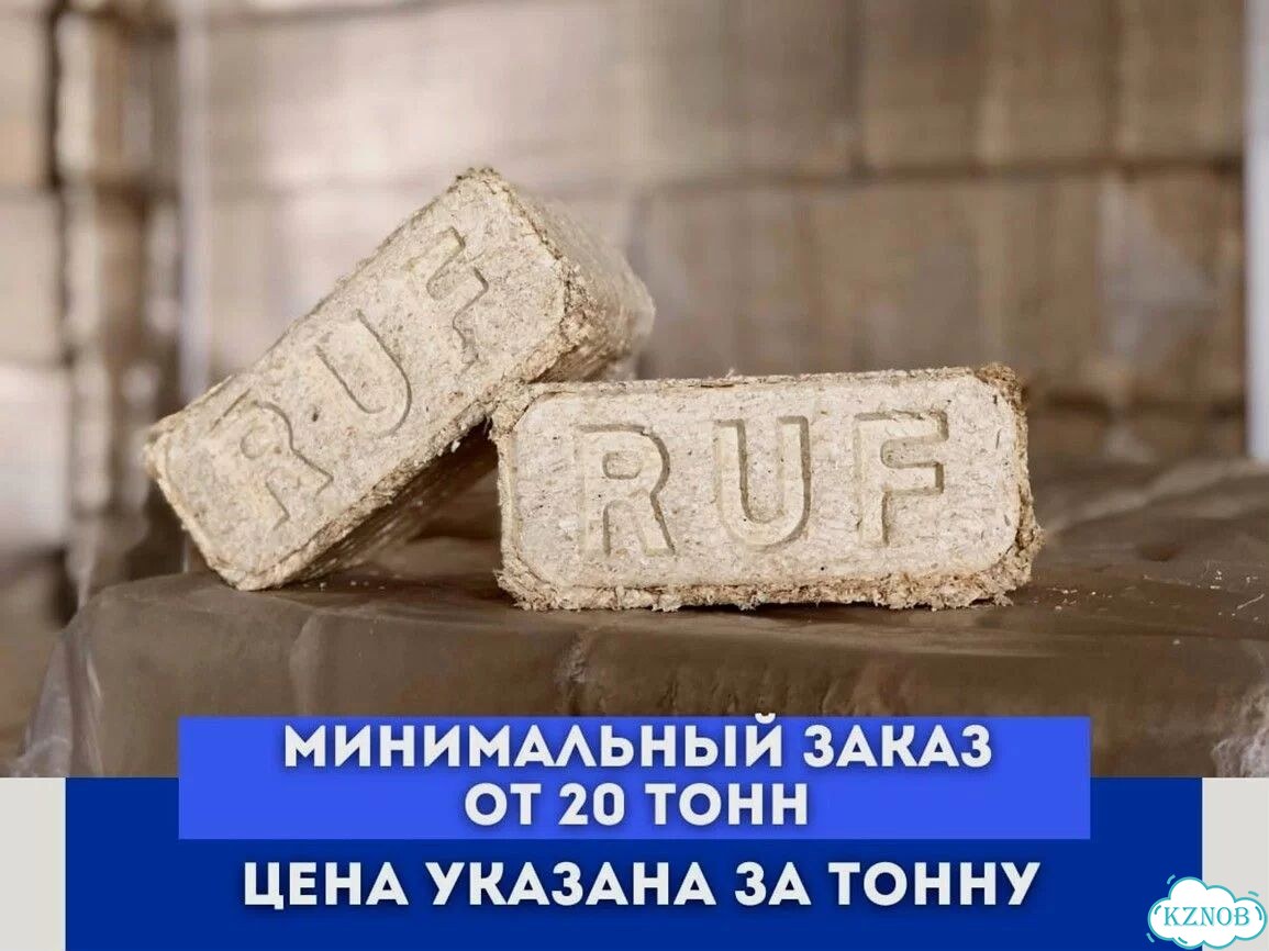 Топливные древесные брикеты от 20 тонн фото 1