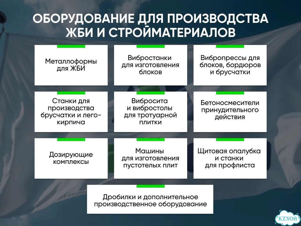 Бетононасос для бетона фото 5