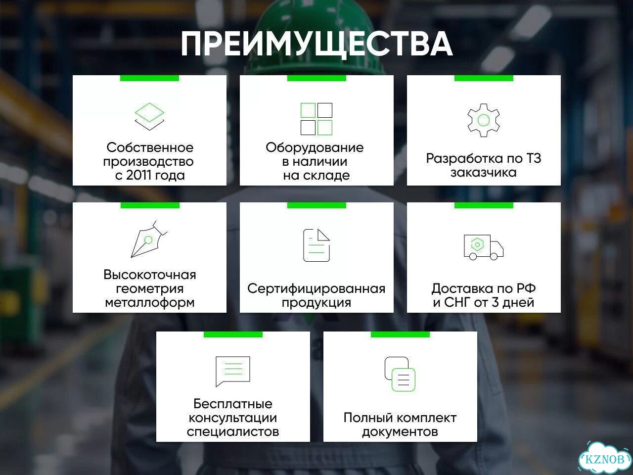 Бетононасос для бетона фото 6