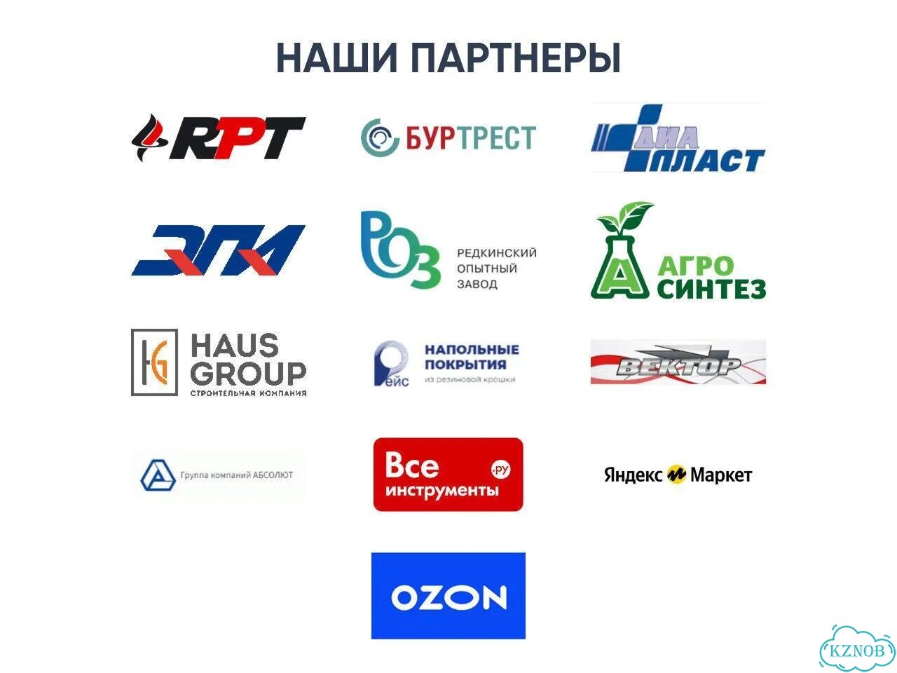 Бетононасос для бетона фото 7