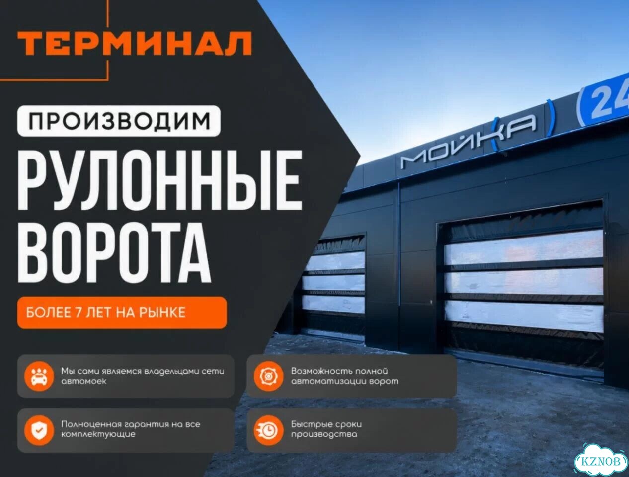 Защитные пвх ворота фото 1