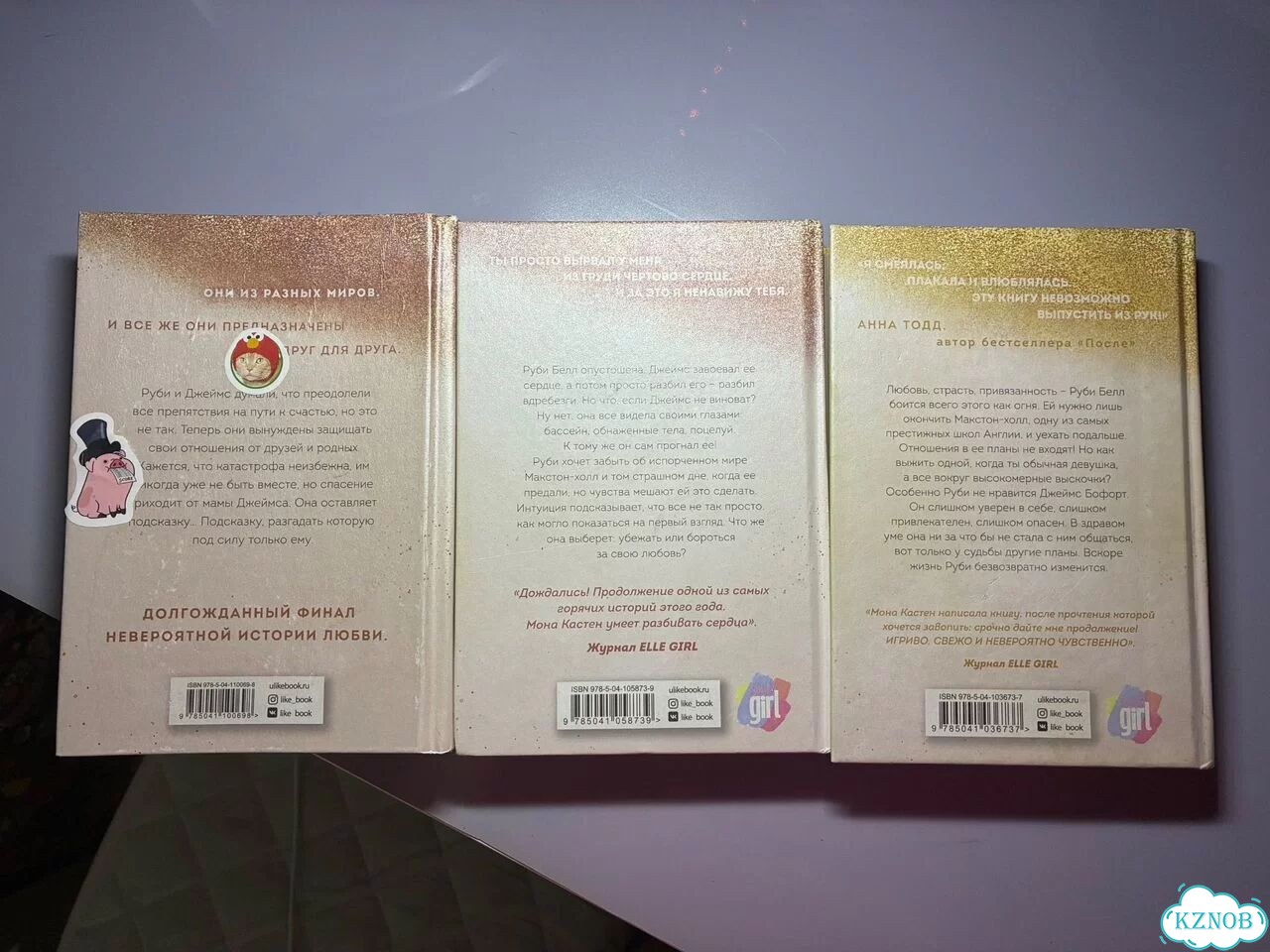 Книги young adult спаси нас фото 4