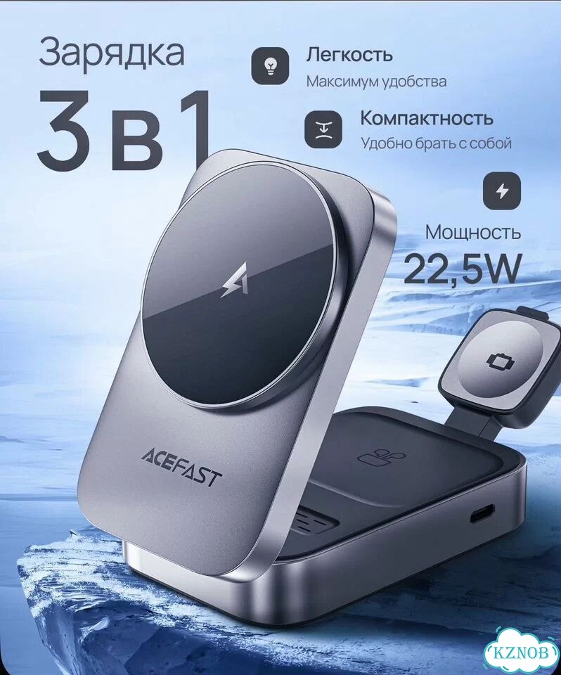 Беспроводная зарядная станция 3в1, magsafe фото 1