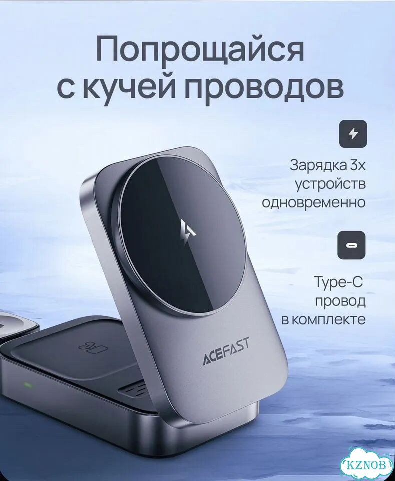 Беспроводная зарядная станция 3в1, magsafe фото 2