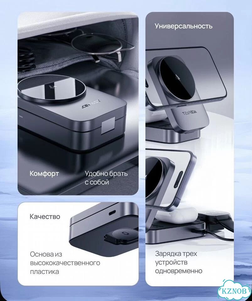 Беспроводная зарядная станция 3в1, magsafe фото 3