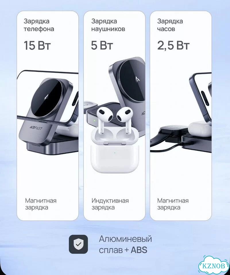Беспроводная зарядная станция 3в1, magsafe фото 4
