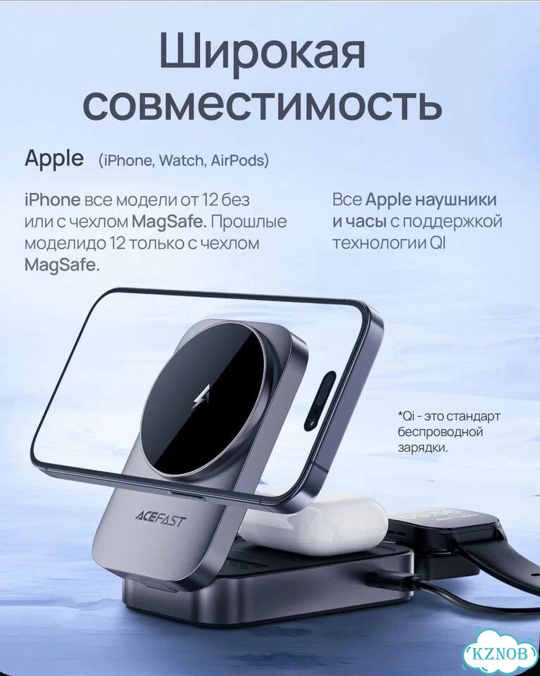 Беспроводная зарядная станция 3в1, magsafe фото 5