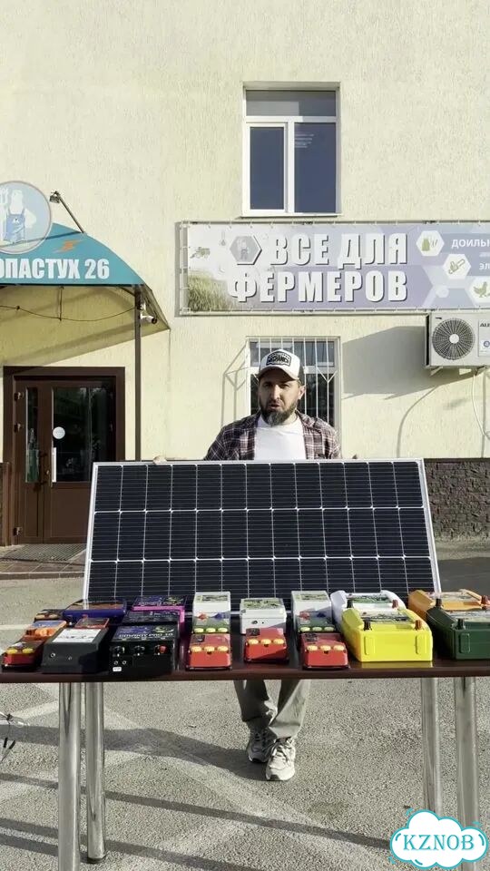 Электропастух, окупается за 1 сезон фото 1