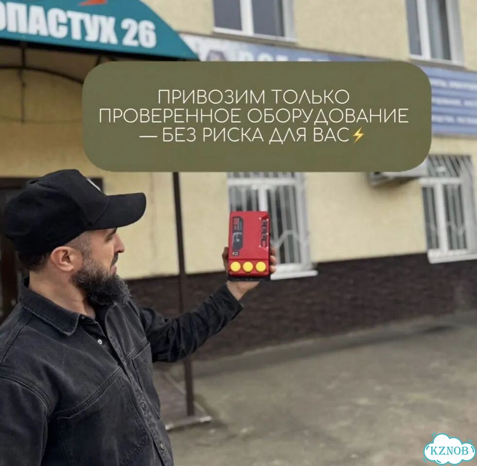 Электропастух, окупается за 1 сезон фото 7