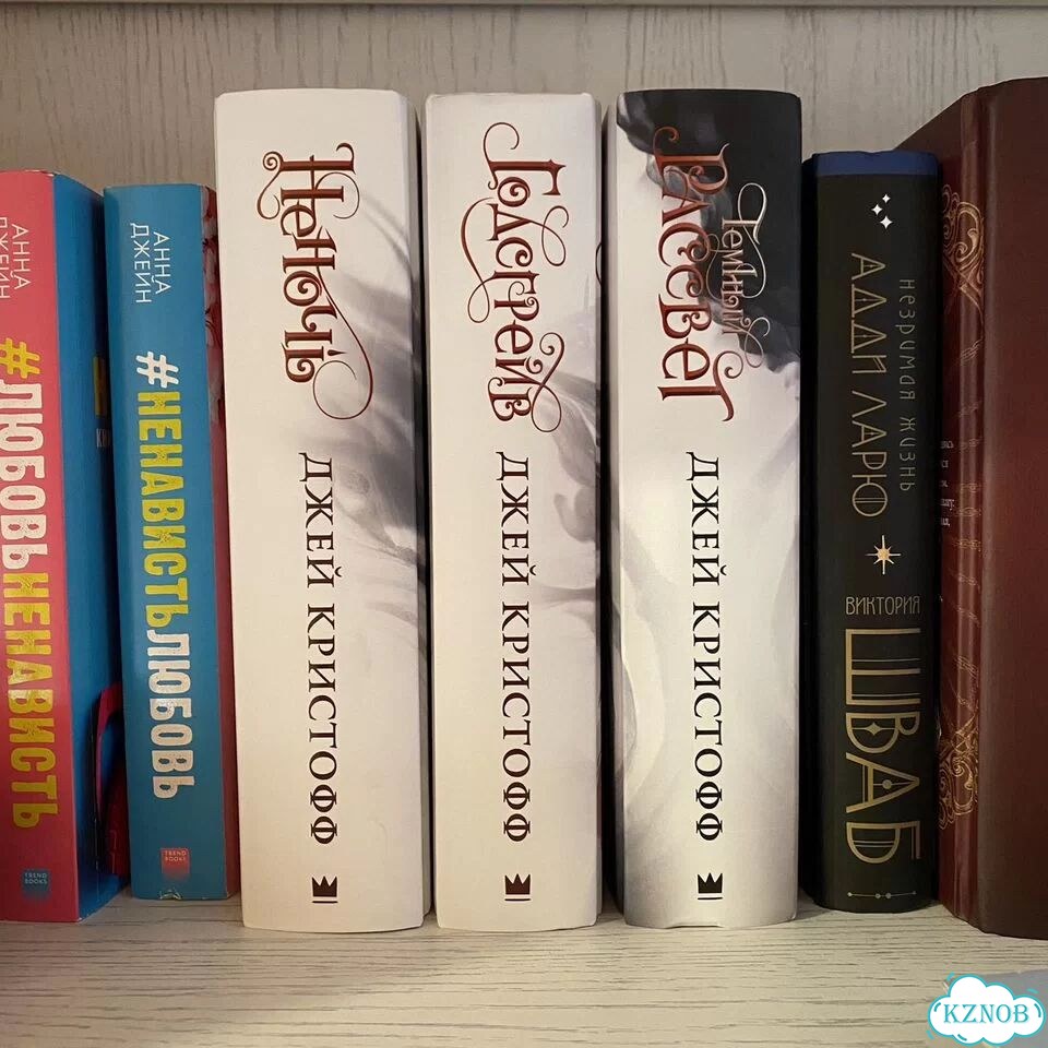 Книги неночь фото 1