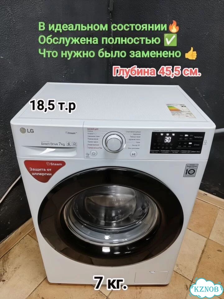 Стиральная машина бу lg 7 кг фото 1