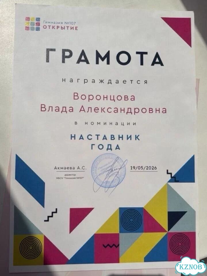 Подготовка к 1 классу фото 3