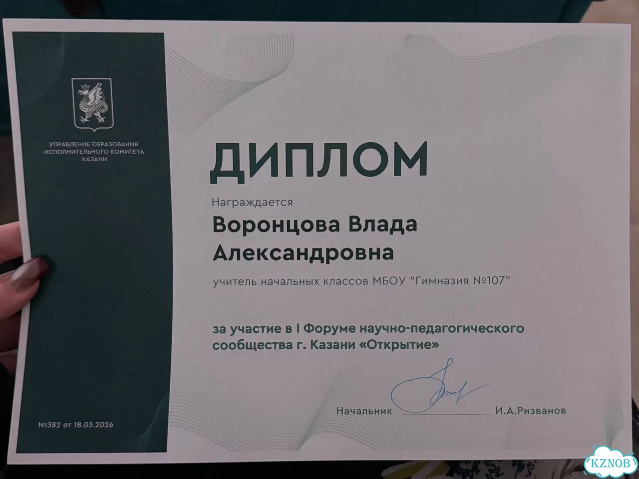 Подготовка к 1 классу фото 4