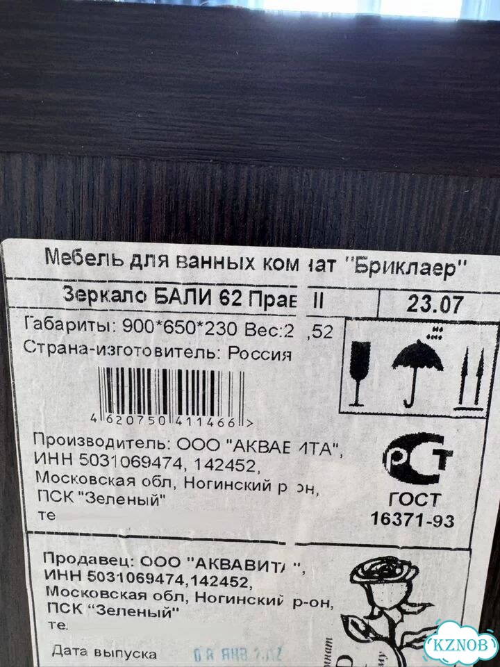 Комплект мебели для ванной комнаты фото 10