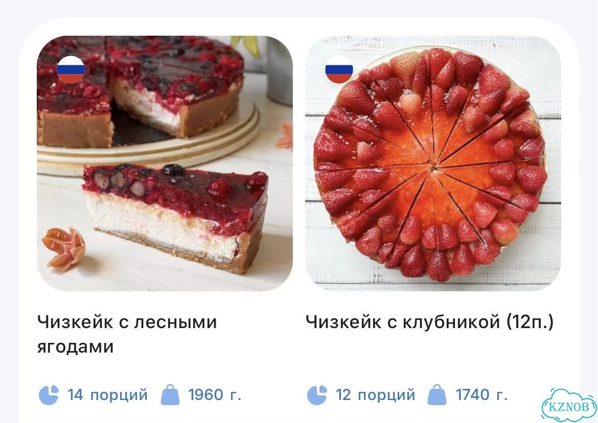 Тарталетки с малиной, торты, пироженное фото 4
