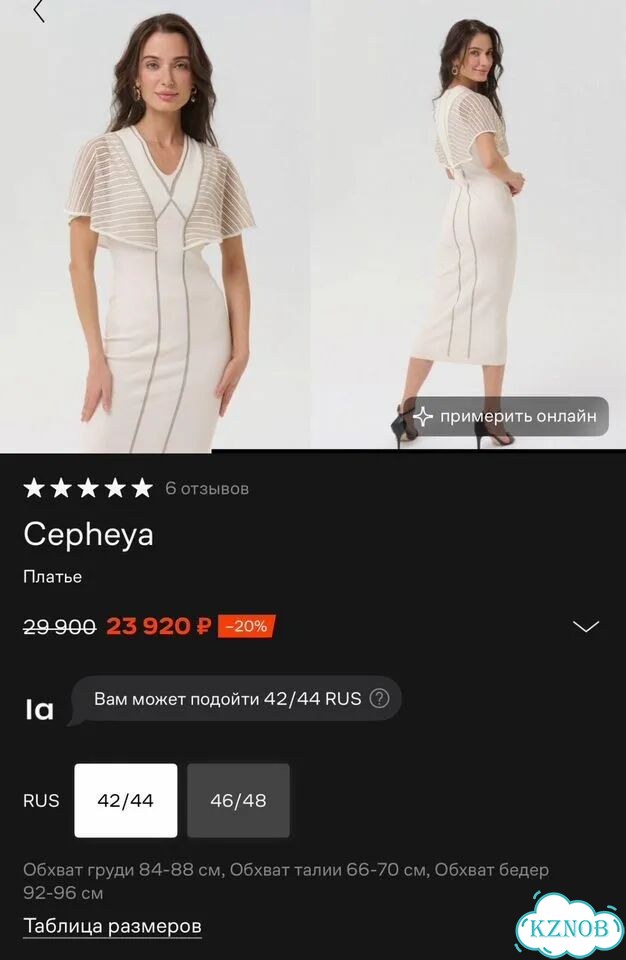 Платье вечернее летнее фото 2