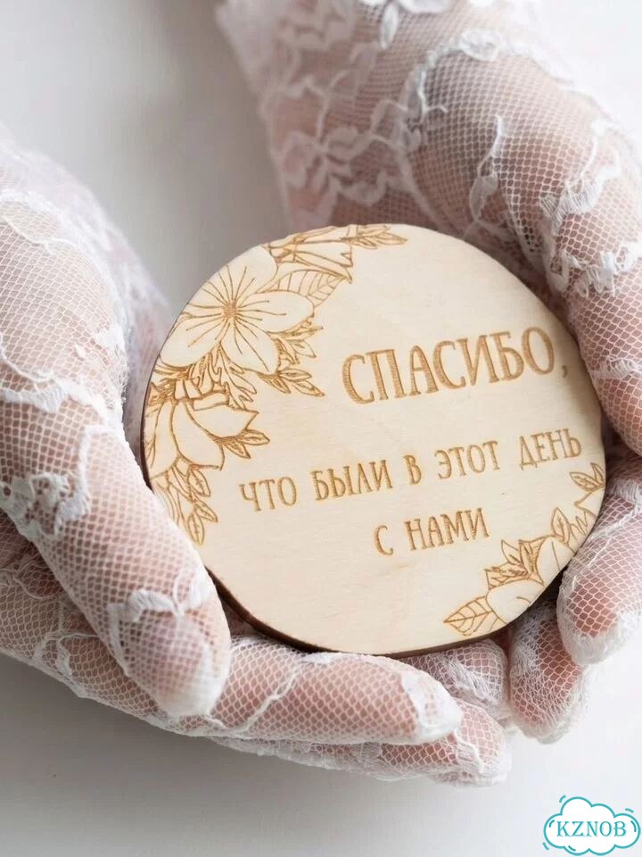 Свадебные призенты гостям магниты фото 1