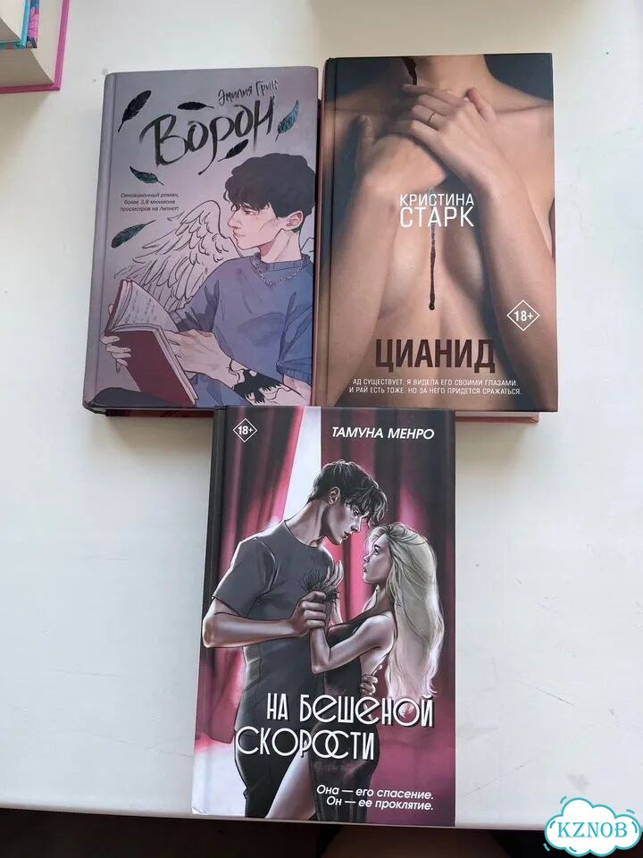 Книги фото 1