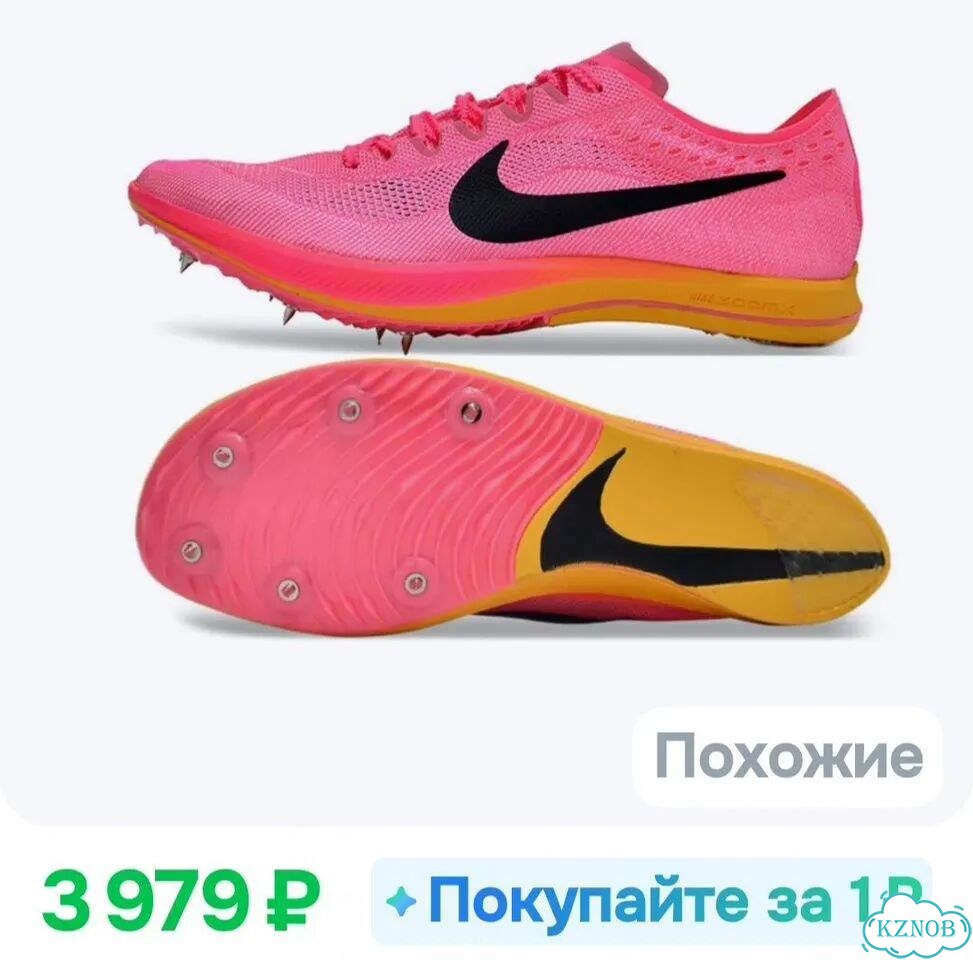 Кроссовки беговые фото 1