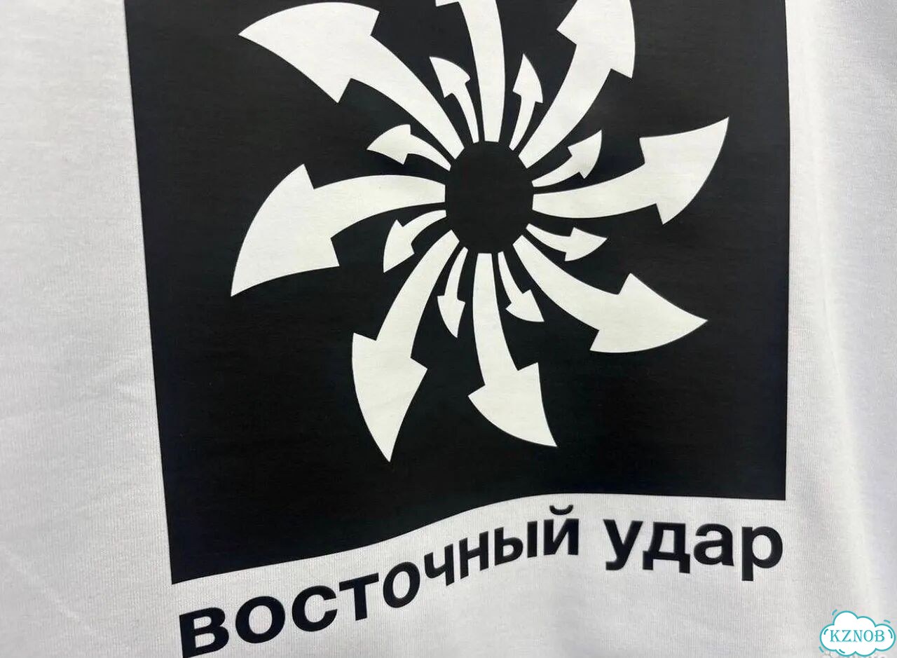 Футболка Гоша Рубчинский Восточный Удар фото 2