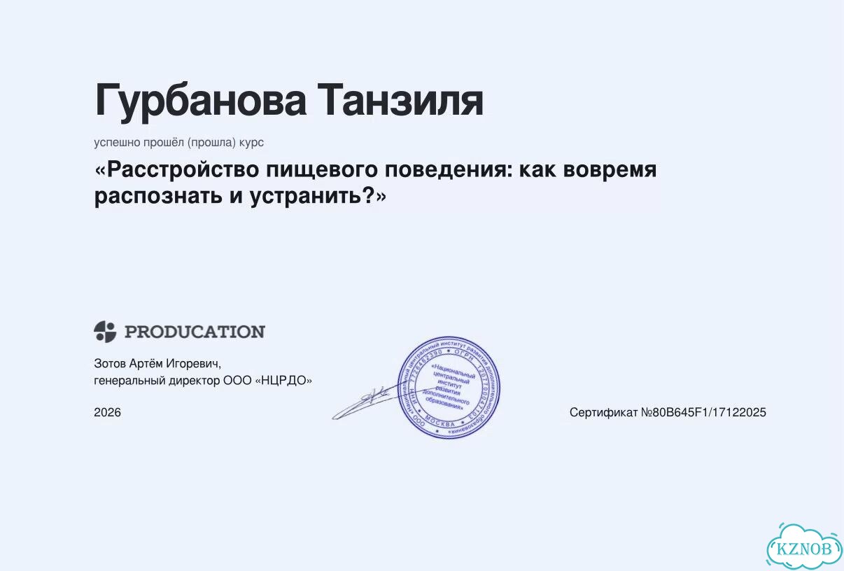 Психолог онлайн фото 3