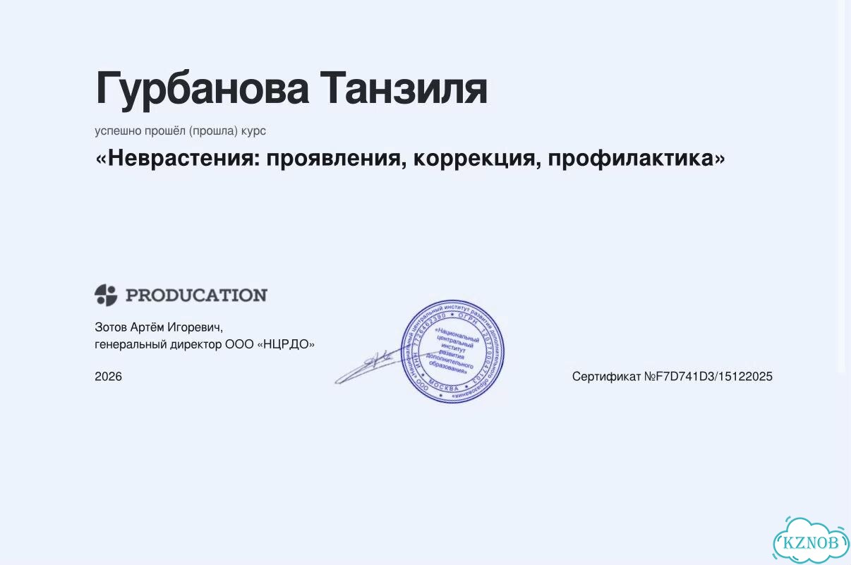 Психолог онлайн фото 5