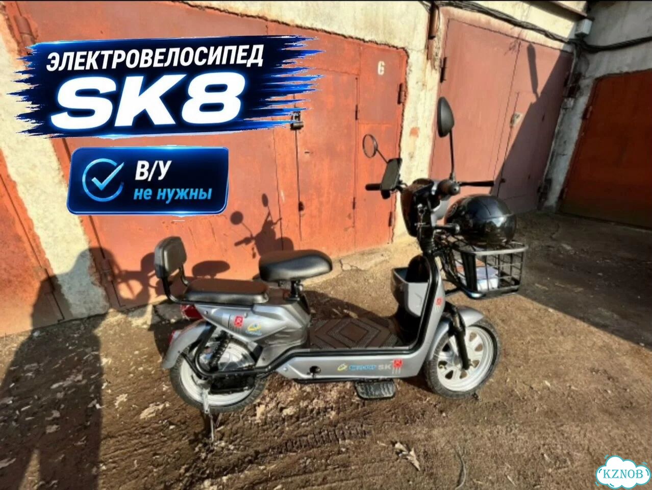 Компактный электроскутер SK8 фото 1