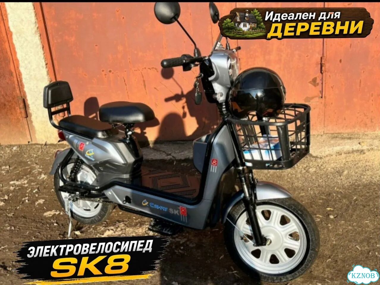 Компактный электроскутер SK8 фото 6