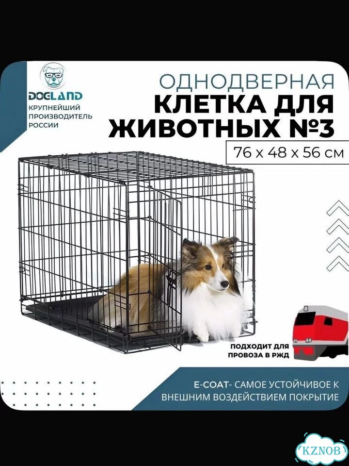 Клетка для собаки бу фото 1