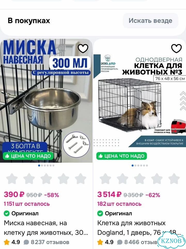 Клетка для собаки бу фото 10