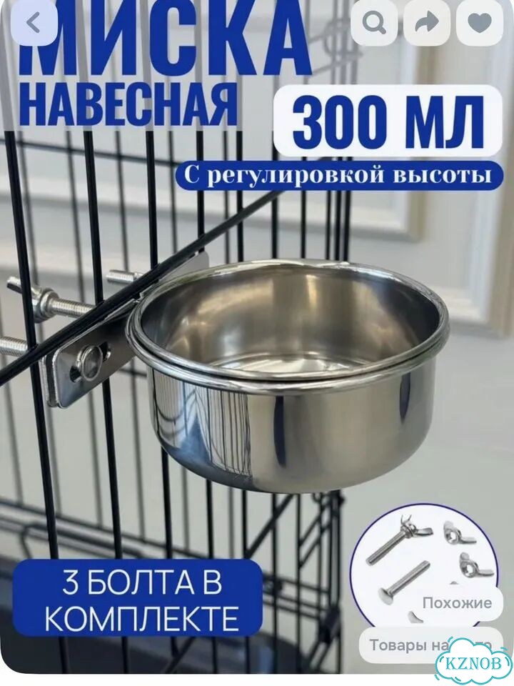 Клетка для собаки бу фото 9