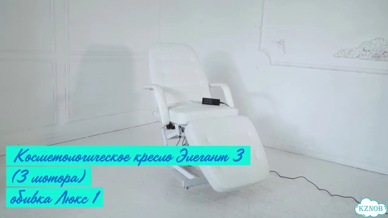 Косметологическое кресло 3 мотора / Премиум для Косметологов под любые процедуры фото 1