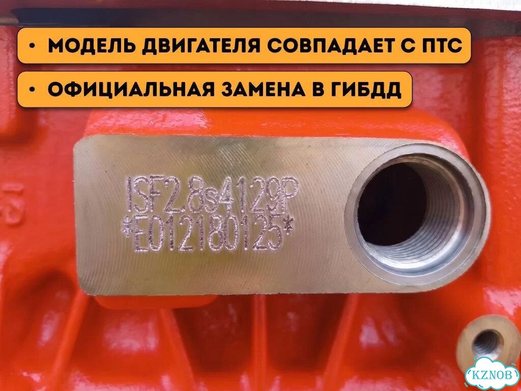 Скажу честно — это самый надежный Cummins ISF 2.8 фото 5