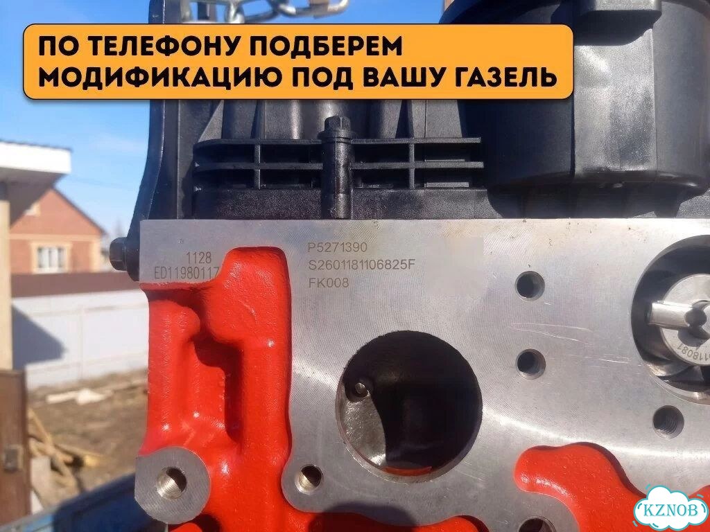 Скажу честно — это самый надежный Cummins ISF 2.8 фото 6