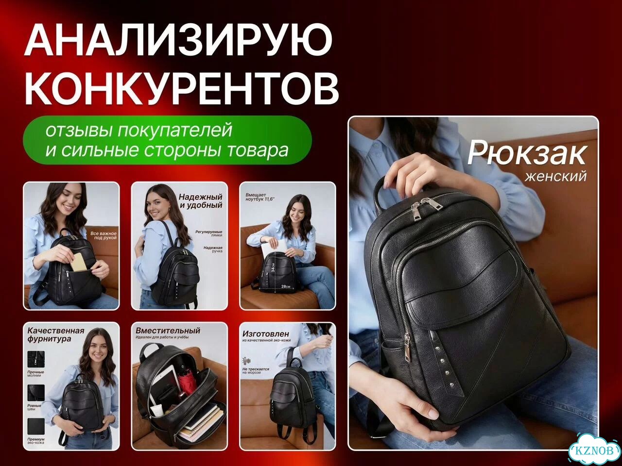 Инфографика для wildberries озон Дизайн карточек фото 2