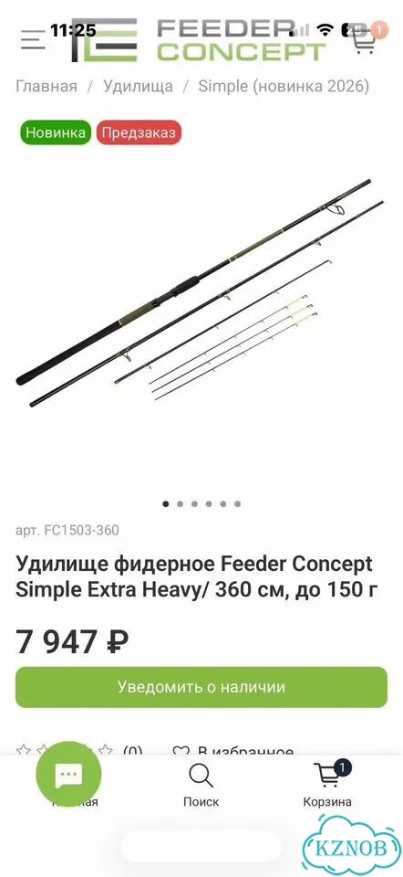 Фидерное удилище фото 1