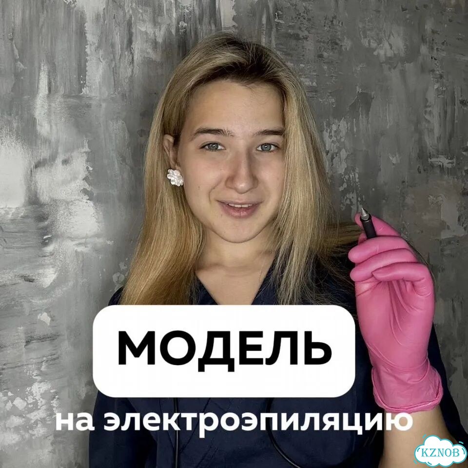 Модель на электроэпиляцию фото 1