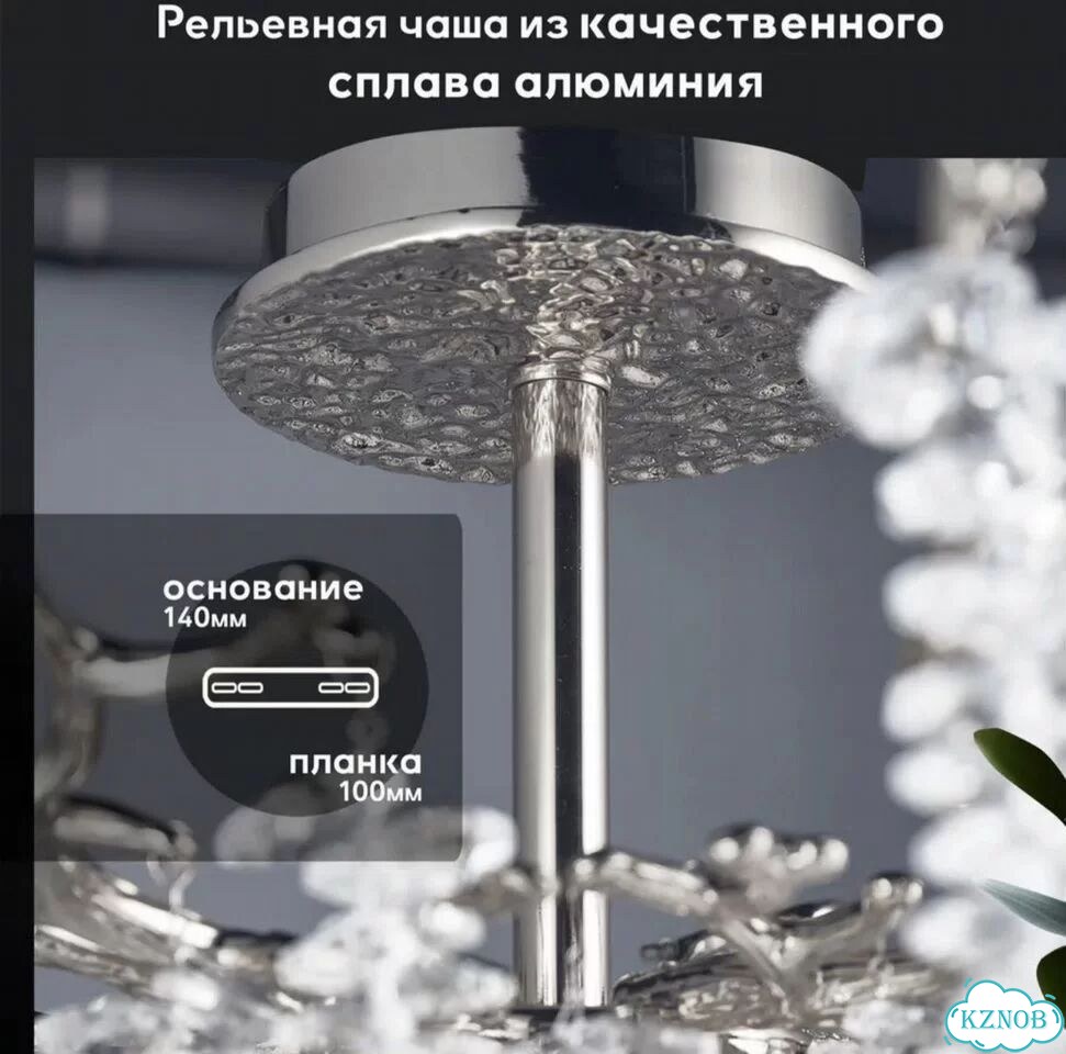 Люстра потолочная новая фото 3