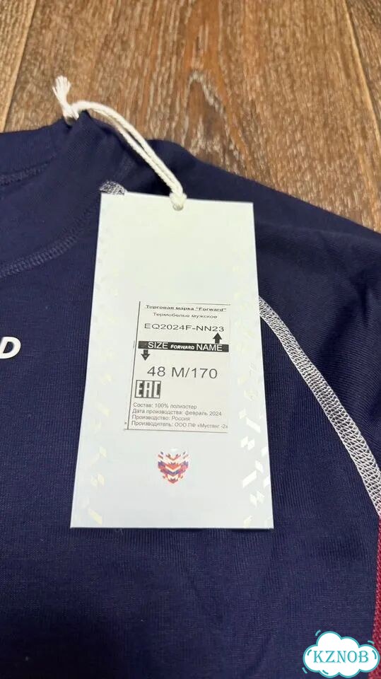 Термобелье мужское forward фото 1