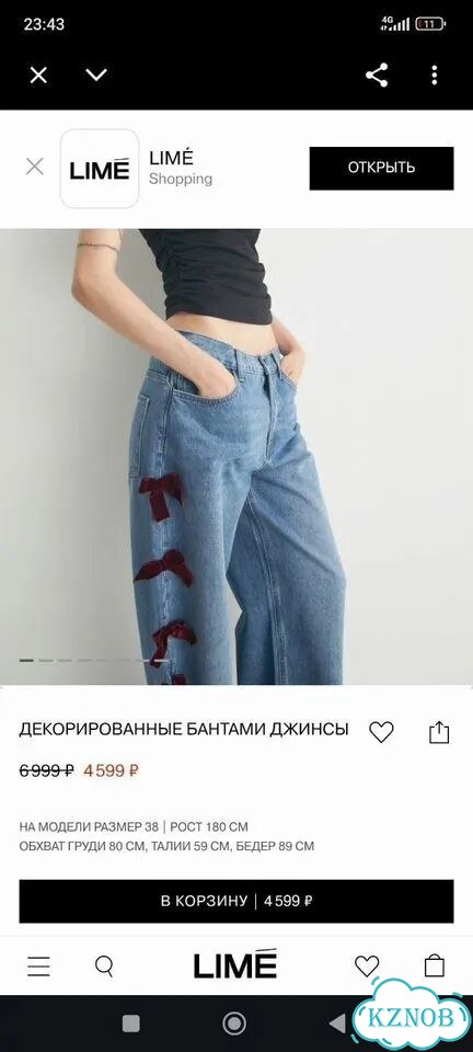 Джинсы lime 44 новые с бантиками фото 10