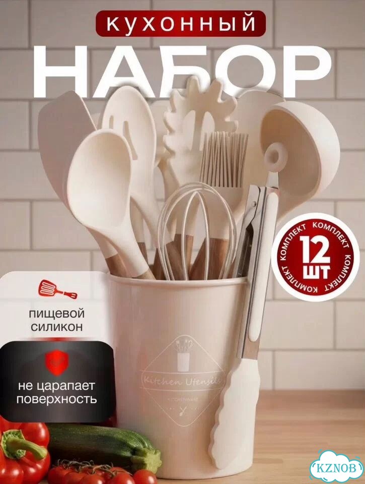 Кухонные принадлежности пакетом фото 2