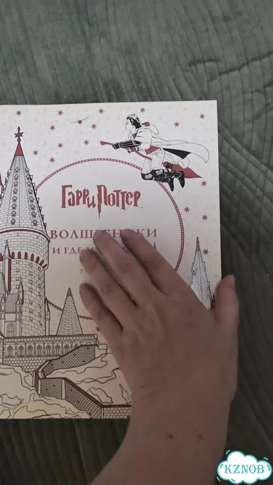 Раскраска Гарри Поттер фото 1