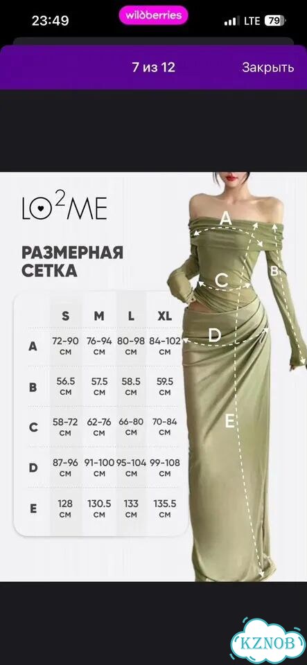 Платье фото 3