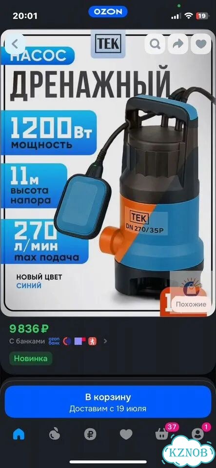 Дренажный насос Tek фото 4