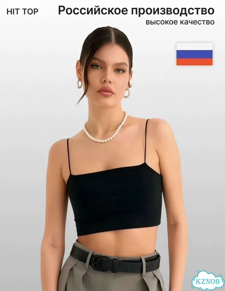 Топ набор на бретелях фото 1