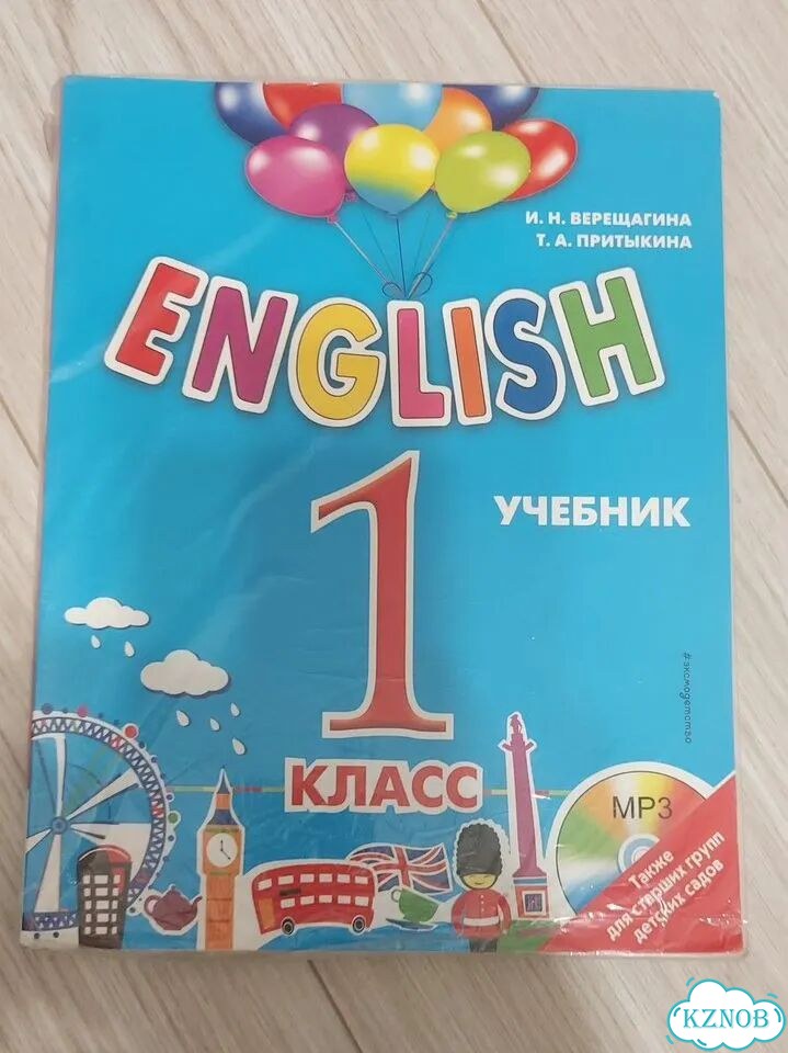 Учебник фото 1