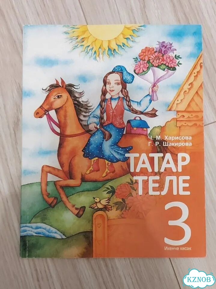 Учебник фото 6