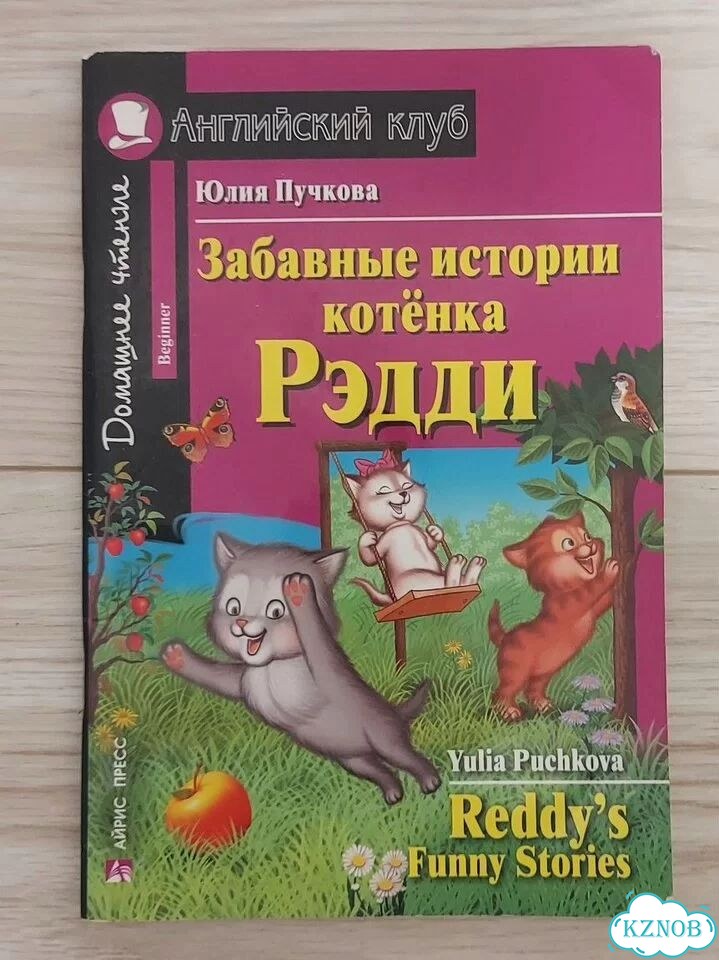 Учебник фото 7