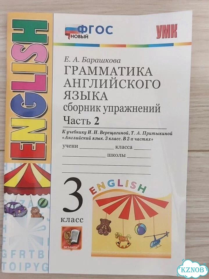 Учебник фото 8